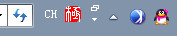 极点五笔