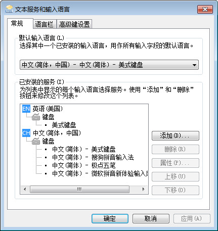 极点五笔