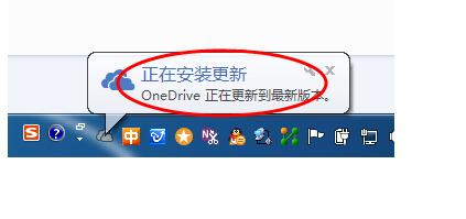 微软网盘OneDrive(skydrive客户端)