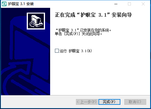 护眼宝下载