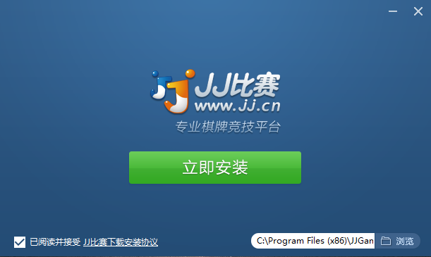 JJ比赛