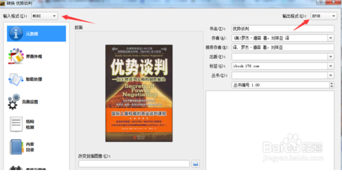 Calibre下载