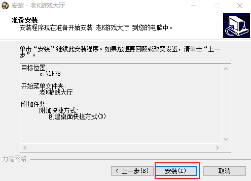 老k游戏大厅