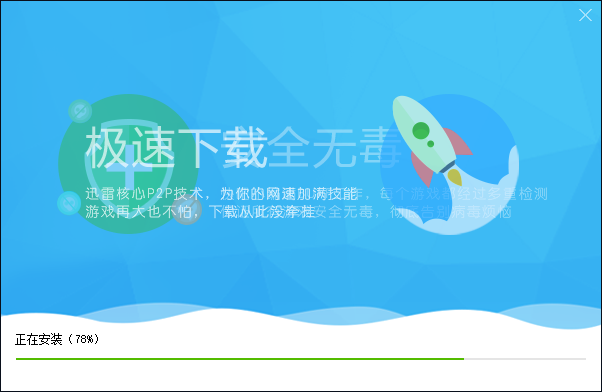 快吧游戏.png