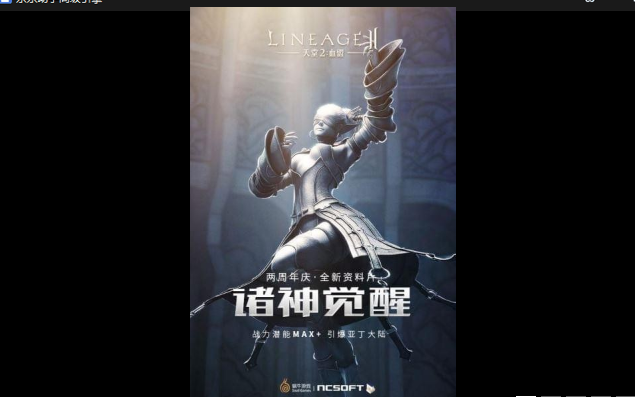 TIM截图20180907190529.png