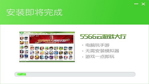 安装界面2.jpg