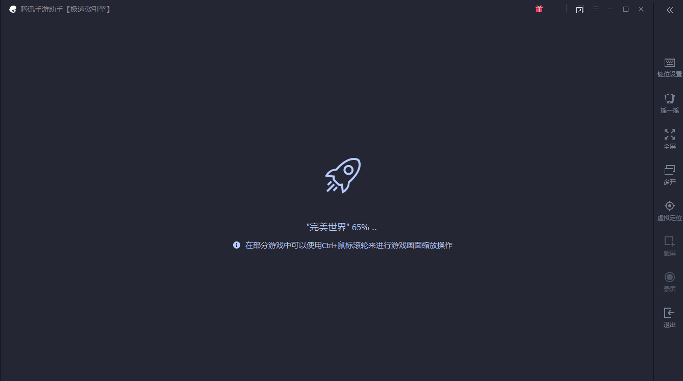 QQ截图20190306174704.png