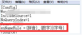 熊猫关键词挖掘工具