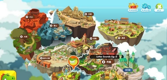 自然拼读悟空英语