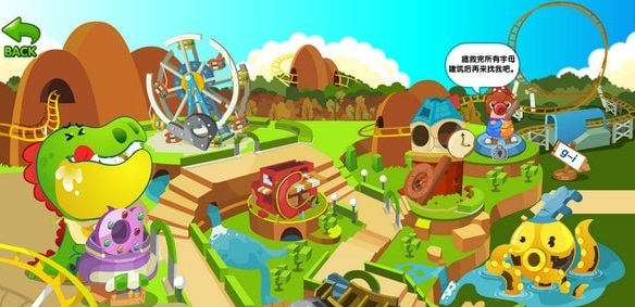 自然拼读悟空英语破解版