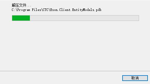 云译通客户端 2.2.0.0 官方版