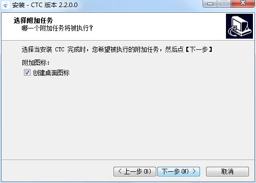 云译通客户端 2.2.0.0 官方版