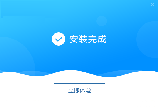 迅捷图片格式转换器 1.0 官方版