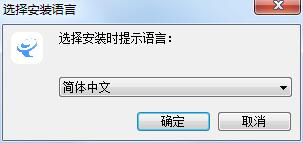 云译通客户端 2.2.0.0 官方版