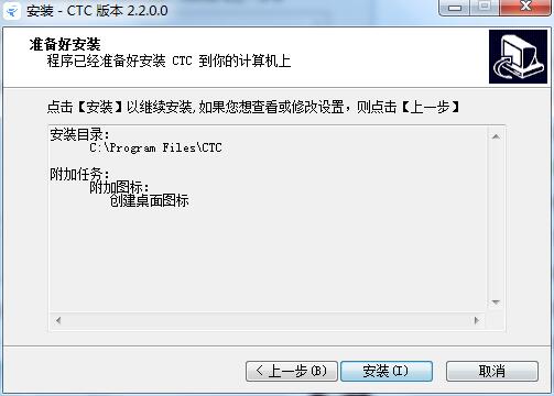 云译通客户端 2.2.0.0 官方版
