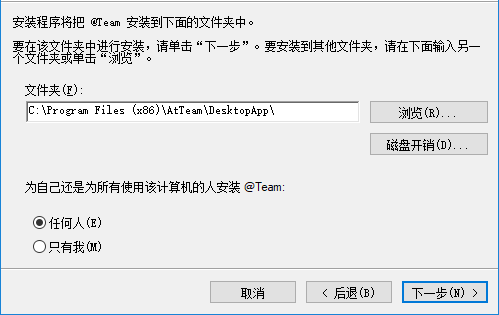 @Team(项目协同管理软件) 1.0.33 官方版