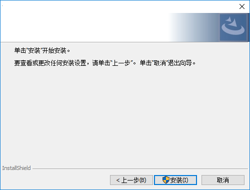 微精办公 1.5 官方版