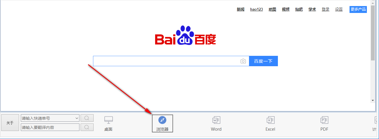 微精办公 1.5 官方版