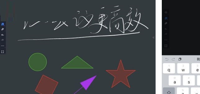 阿里会议助手 1.2.5 官方版