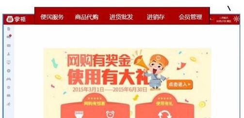 如何使用邮掌柜系统