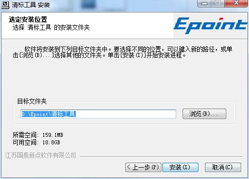 标桥清标工具 2.0.0.7 官方版