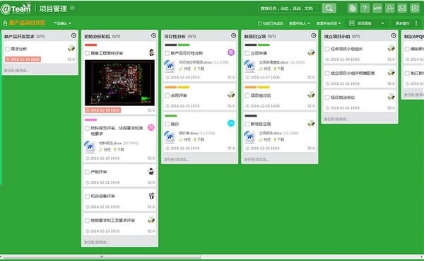 @Team(项目协同管理软件) 1.0.33 官方版