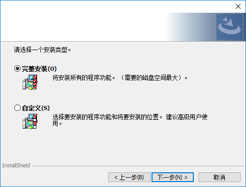 微精办公 1.5 官方版