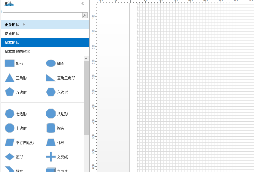微精办公 1.5 官方版