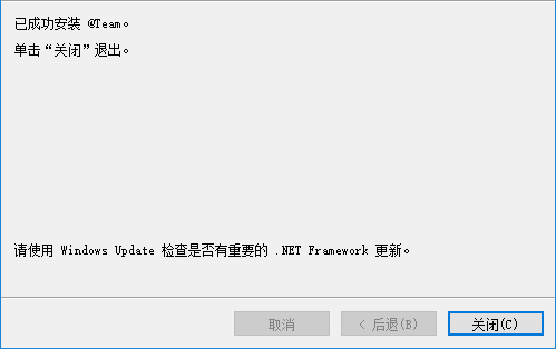 @Team(项目协同管理软件) 1.0.33 官方版