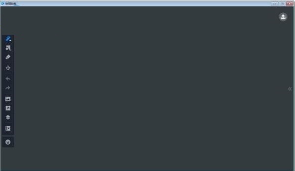 阿里会议助手 1.2.5 官方版
