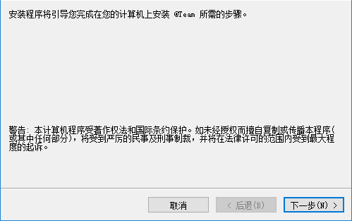 @Team(项目协同管理软件) 1.0.33 官方版