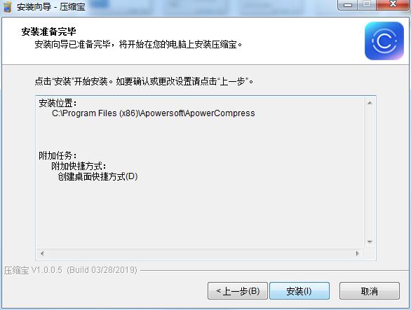 压缩宝(视频图片PDF压缩器) 1.0.0.5 官方版