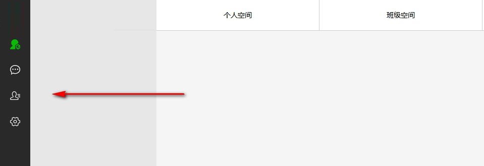 亚教网智慧云人人通学生PC客户端 1.0.12.0 官方版