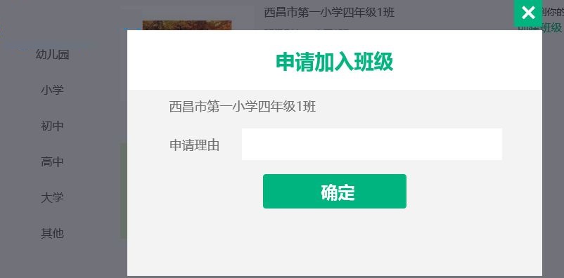 亚教网智慧云人人通学生PC客户端 1.0.12.0 官方版