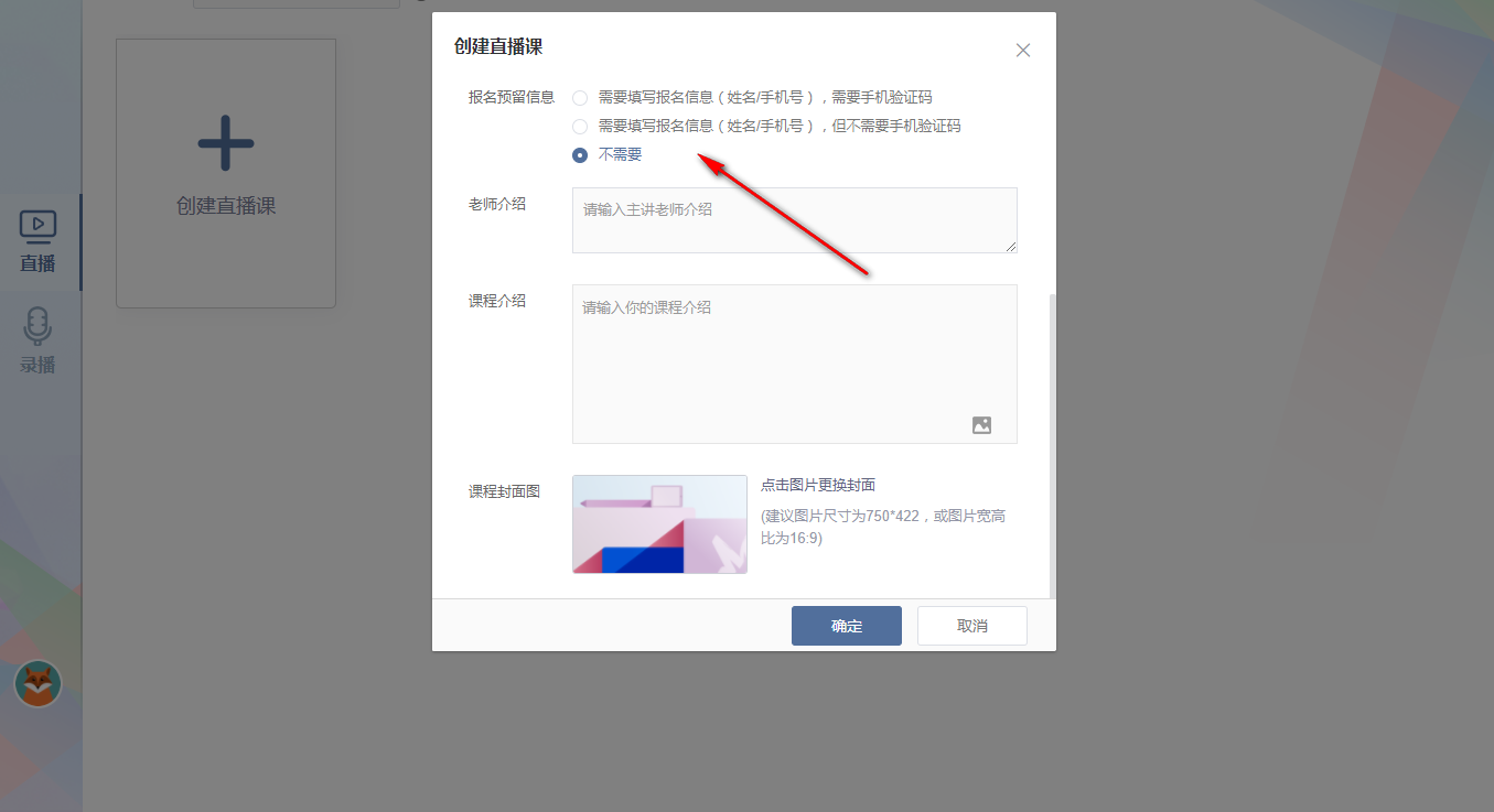 米亚公开课 3.0 官方版