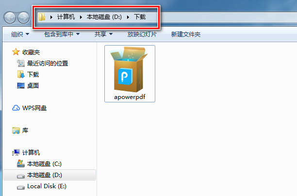 ApowerPDF安装包