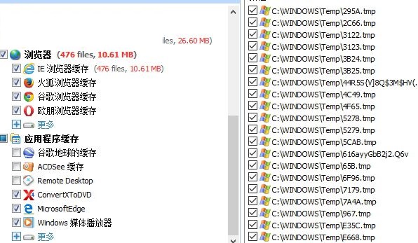 Glary Disk Cleaner(Glary磁盘清理程序) 5.0.1.171 官方版