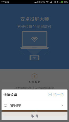截图