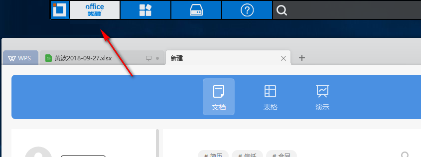 小蓝条 1.1 官方版