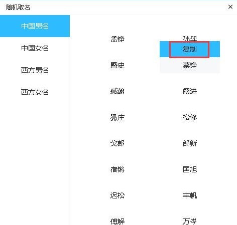 图：新建编辑小说教程