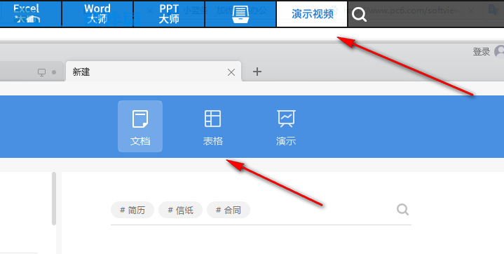 小蓝条 1.1 官方版