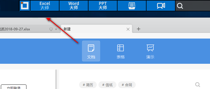 小蓝条 1.1 官方版