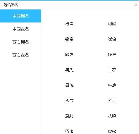 图：新建编辑小说教程
