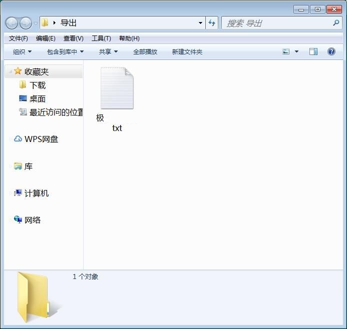 图：编辑小说教程