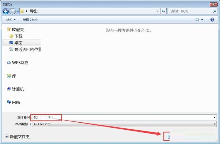 图：编辑小说教程