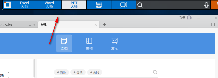 小蓝条 1.1 官方版
