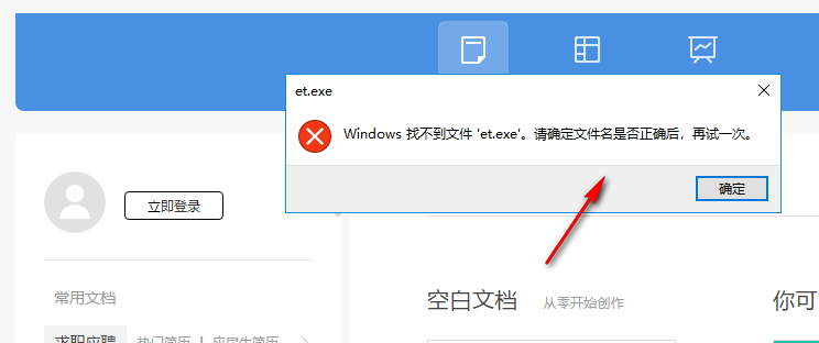 小蓝条 1.1 官方版