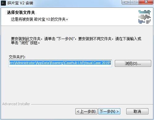 碎片宝 2.19.303 官方版