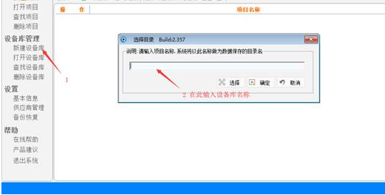 报价优选 3.152 官方版