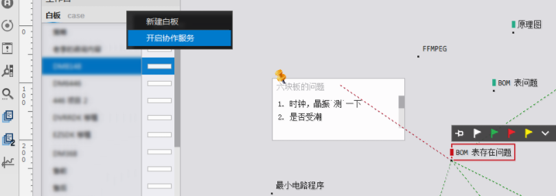 碎片宝 2.19.303 官方版